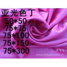 卢飞飞(个体经营)-厂家供应各类亚光色丁75*75，75*100 75*150 75*300