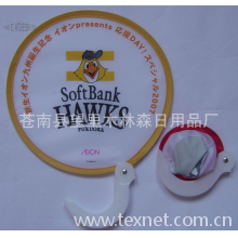 苍南县望里木林森日用品厂-折叠扇尼龙 折叠扇塑料 折叠扇广告 广告折叠扇（印刷LOGO）