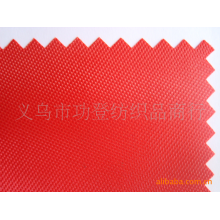 义乌市功登纺织品商行-【低价批发】210D牛津布/里料