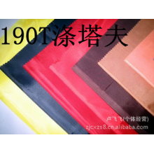 卢飞飞(个体经营)-厂家供应涤塔夫190T印花，染色
