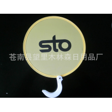 苍南县望里木林森日用品厂-折叠扇子布艺飞盘 折叠扇广告 折叠扇尼龙 折叠飞盘扇 折叠扇子