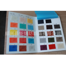 绍兴县钜锦纺织品有限公司-厂家供应亚光，亮光风格化纤涤纶面料