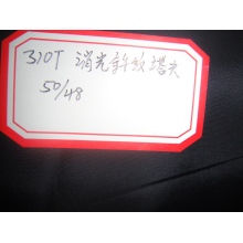 都建胜(个体经营)-优质供应290T300T310T斜纹涤塔夫