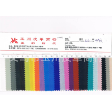 义乌市玉川皮革商行-现货供应台湾进口尼龙面料 210D尼龙 210尼龙Pu 210T尼龙