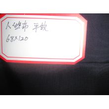 都建胜(个体经营)-供应斜纹人造丝缎纹人造丝醋酸布平纹人造丝