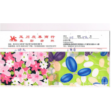义乌市玉川皮革商行-现货供应210D牛津布印花 210涤纶  210里布 210格子 210pu