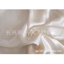 长兴和平平飞纺织厂-供应全涤50*75色丁