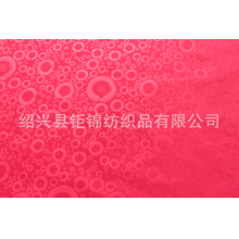 绍兴县钜锦纺织品有限公司-厂家现货供应75D羽绒服棉服面料