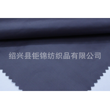 绍兴县钜锦纺织品有限公司-厂家直销高档涤纶50D平纹面料