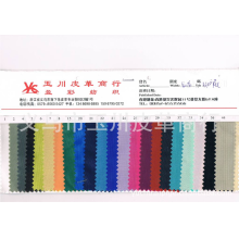 义乌市玉川皮革商行-现货供应进口尼龙料 420D尼龙 420尼龙pvc  420尼龙pu