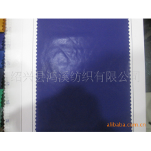 绍兴县鸿溪纺织有限公司-仿记忆布+染色布