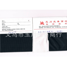 义乌市玉川皮革商行-供应尼龙料190T 1680D尼龙190尼龙软胶 1680pvc尼龙 优丽胶