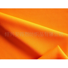 绍兴安得烈纺织品有限公司-供应荧光鸟眼布
