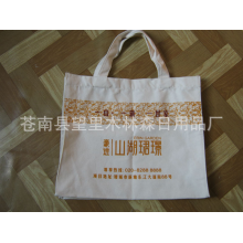 苍南县望里木林森日用品厂-帆布袋子，帆布环保袋，帆布礼品袋，帆布赠品袋