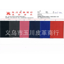 义乌市玉川皮革商行-供应420D平纹420斜纹发泡 420pvc 420提花  420D单链条提花布