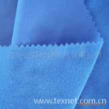 绍兴安得烈纺织品有限公司-供应丝光绒，主要用于运动服装