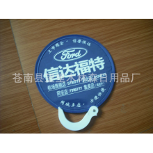 苍南县望里木林森日用品厂-广告折叠扇 尼龙折叠扇 折叠扇 折叠扇子 折叠飞盘扇 折叠扇广告