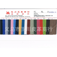义乌市玉川皮革商行-厂家直销1680单股PVC、箱包布、牛津布