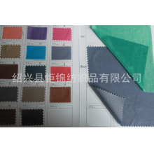 绍兴县钜锦纺织品有限公司-厂家直销现货供应针织羽绒服面料