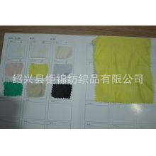 绍兴县钜锦纺织品有限公司-厂家直销现货供应天丝锦纶棉面料