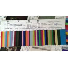 义乌市新艺箱包材料商行-供应普通环保600D