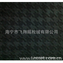 海宁市飞翔摇粒绒有限公司-0.5毛高超柔时尚高档西服面料