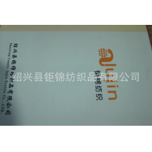 绍兴县钜锦纺织品有限公司-厂家现货供应天丝斜纹布