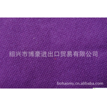 绍兴市博豪进出口贸易有限公司-【厂家直销】专业供应各种蜂窝布 网眼布 服装面料 诚信保证