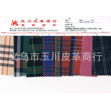 义乌市玉川皮革商行-供应苏格兰（格子布pvc  PE底格子）箱包布、牛津布