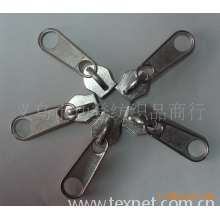 义乌市功登纺织品商行-【低价批发】10#锌合金拉链头