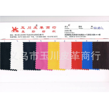 义乌市玉川皮革商行-厂家直销蜥蜴纹、箱包布牛津布