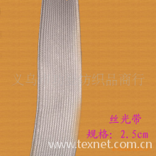 义乌市功登纺织品商行-【质优价廉】各种尺寸丝光松紧带,宽紧带，弹力带