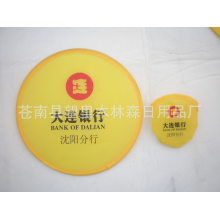 苍南县望里木林森日用品厂-折叠飞盘扇 折叠飞盘飞碟 尼龙飞盘扇 广告飞盘扇 尼龙飞盘飞碟