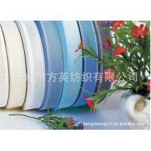 绍兴市方英纺织有限公司-热销推荐蓝色包边带包边条