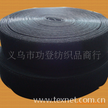 义乌市功登纺织品商行-【低价批发】5cm尼龙魔术贴粘扣带