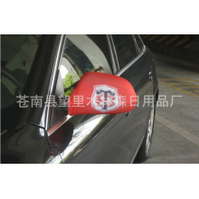 苍南县望里木林森日用品厂-汽车后视镜罩 促销后视镜罩 汽车后视镜套 厂家供应各种后视镜套