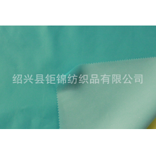 绍兴县钜锦纺织品有限公司-厂家直销羽绒服棉服首选面料