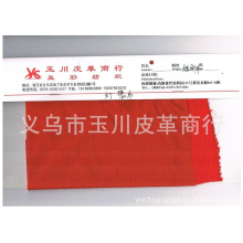 义乌市玉川皮革商行-供应植绒布 植绒灯笼 针织底植绒布 黑色涤纶植绒布 针织植绒面料