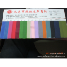 义乌市超超皮革商行-厂家直销牛津布涤塔夫，箱包里布210T涤塔夫防水格子布箱包里料