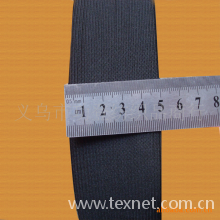义乌市功登纺织品商行-【低价批发】进口乳胶5cm松紧带,宽紧带，弹力带