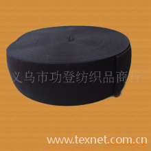 义乌市功登纺织品商行-【低价批发】进口乳胶7cm松紧带,宽紧带，弹力带