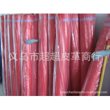 义乌市超超皮革商行-厂家直销箱包布料，箱包里布210D牛津布15*19箱包里料面料