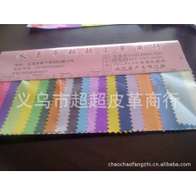 义乌市超超皮革商行-厂家直销箱包牛津布涤塔夫，70克防水雨伞布箱包里料面料