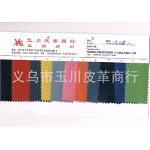 义乌市玉川皮革商行-供应小棱形格PVC  提花牛津布  棱形格pvc 箱包布牛津布 牛津布料