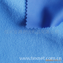 绍兴安得烈纺织品有限公司-供应金光绒，主要用于运动服装、校服