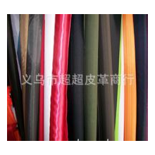 义乌市超超皮革商行-厂家直销箱包布料箱包里布210T涤塔夫80克防水2000水压箱包里料
