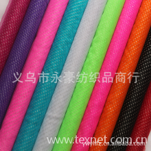 义乌市永豪纺织品商行-厂家供应 印银粉点（无光纱、珍珠纱、雪纱、水晶纱、闪光纱）