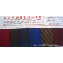 义乌市浩康皮革有限公司-供应双股十分格，双股八分格PU义乌 箱包