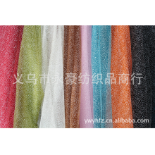 义乌市永豪纺织品商行-（厂家直销）雪点纱.发泡纱(无光纱、雪纱）现货供应