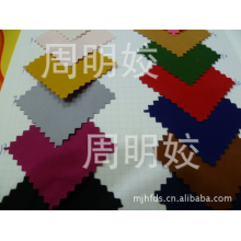 周明姣-全涤高弹细斜纹